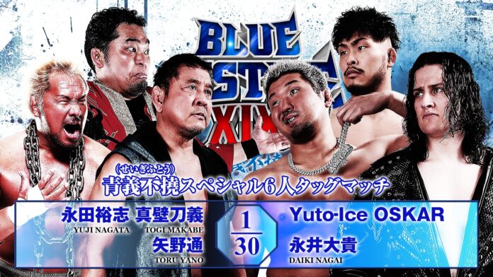 NJPW Blue Justice XIX NJPW Blue Justice XIX