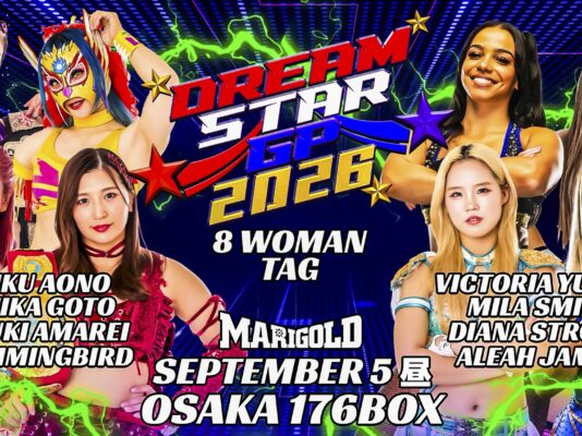 Marigold Dream Star Grand Prix