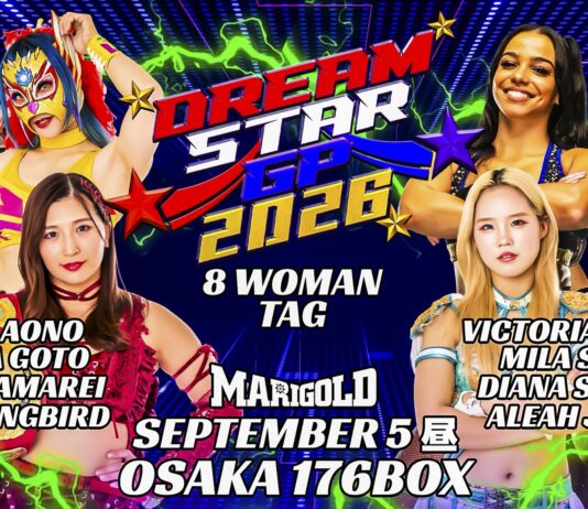 Marigold Dream Star Grand Prix