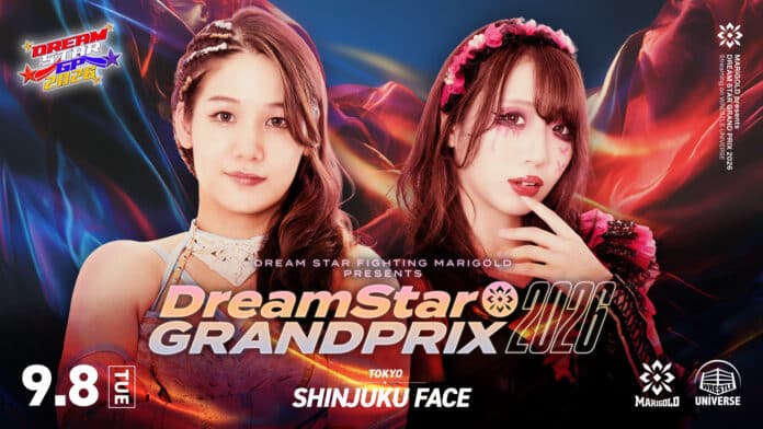 Marigold Dream Star Grand Prix Marigold Dream Star Grand Prix