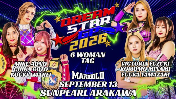 Marigold Dream Star Grand Prix Marigold Dream Star Grand Prix