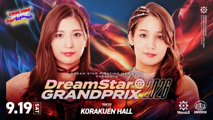 Marigold Dream Star Grand Prix Marigold Dream Star Grand Prix