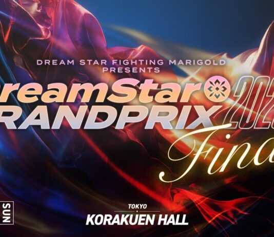 Marigold Dream Star Grand Prix Night 9 Results – September 20, 2026 Marigold Dream Star Grand Prix