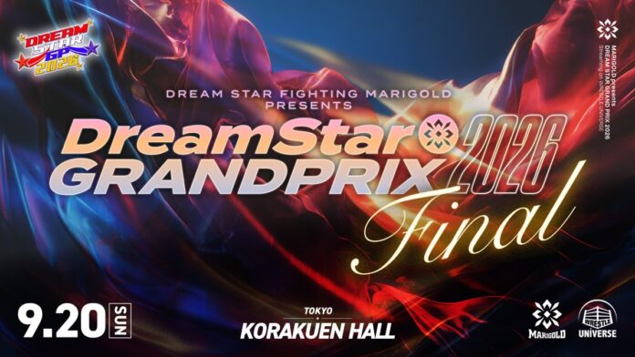 Marigold Dream Star Grand Prix Marigold Dream Star Grand Prix