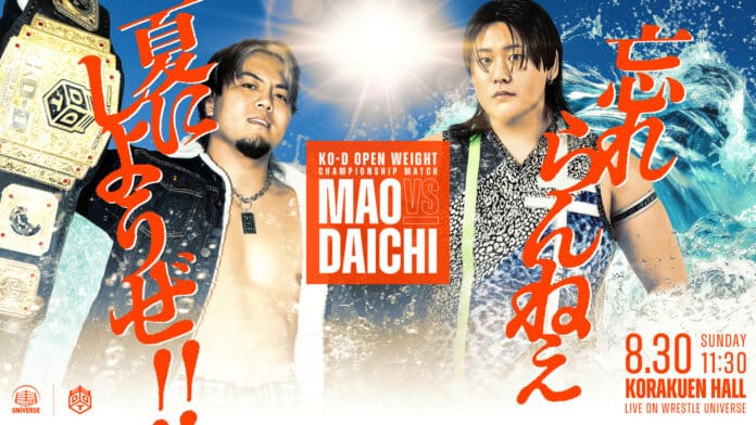 DDT Last Summer Standing DDT Last Summer Standing