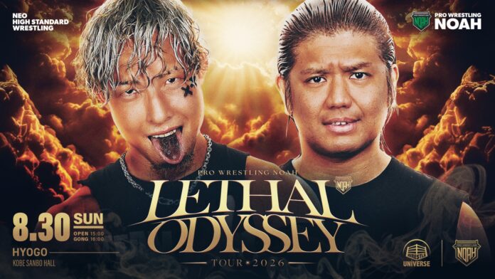 Pro Wrestling Noah Lethal Odyssey Pro Wrestling Noah Lethal Odyssey