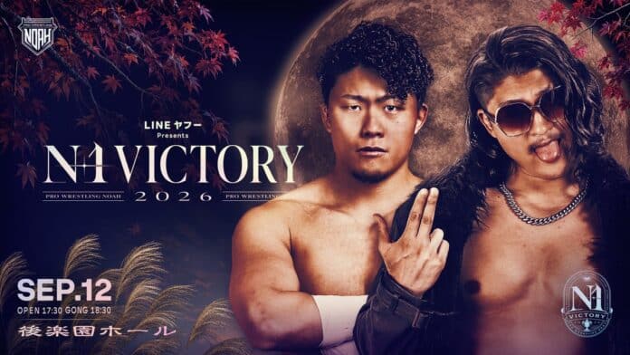 Pro Wrestling Noah N1 Victory Pro Wrestling Noah N1 Victory