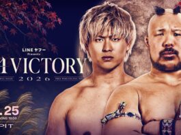 Pro Wrestling Noah N1 Victory