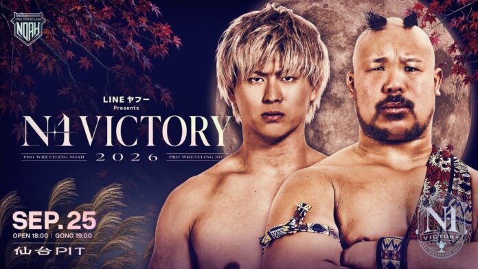 Pro Wrestling Noah N1 Victory Pro Wrestling Noah N1 Victory