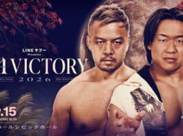 Pro Wrestling Noah N1 Victory