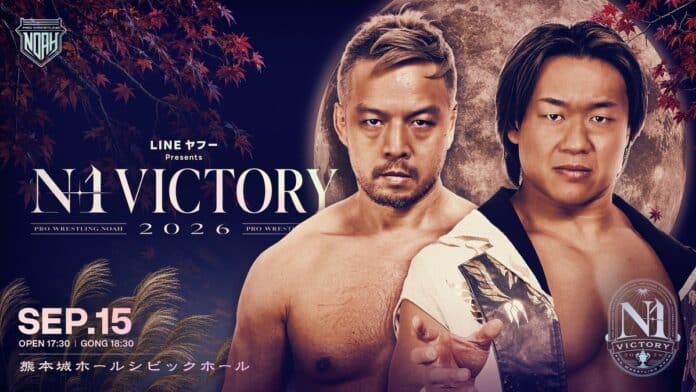 Pro Wrestling Noah N1 Victory Pro Wrestling Noah N1 Victory