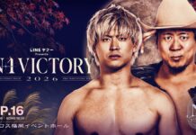Pro Wrestling Noah N1 Victory Night 4 Results – September 16, 2026 Pro Wrestling Noah N1 Victory