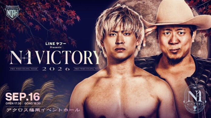 Pro Wrestling Noah N1 Victory Pro Wrestling Noah N1 Victory