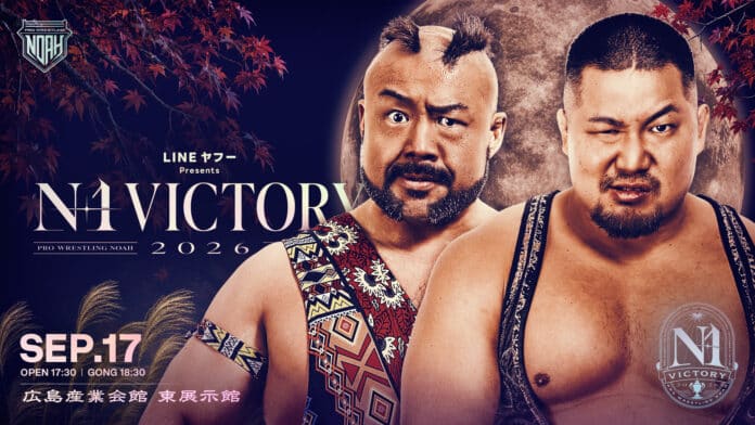 Pro Wrestling Noah N1 Victory Pro Wrestling Noah N1 Victory