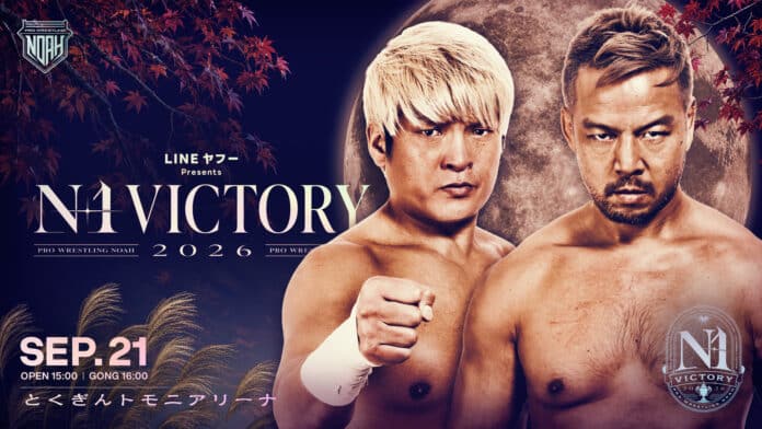 Pro Wrestling Noah N1 Victory Pro Wrestling Noah N1 Victory