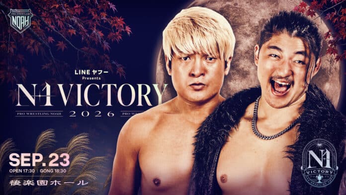 Pro Wrestling Noah N1 Victory Pro Wrestling Noah N1 Victory