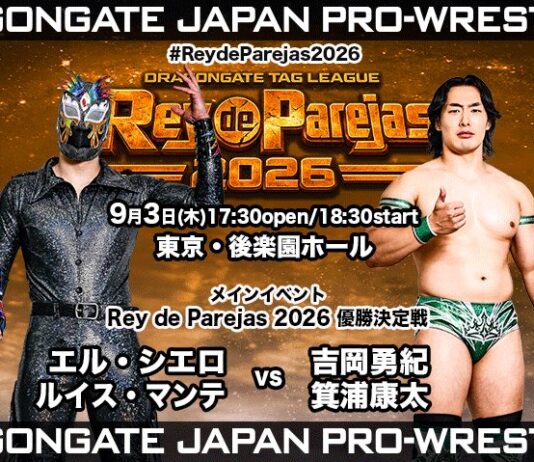 Dragon Gate Rey De Parejas