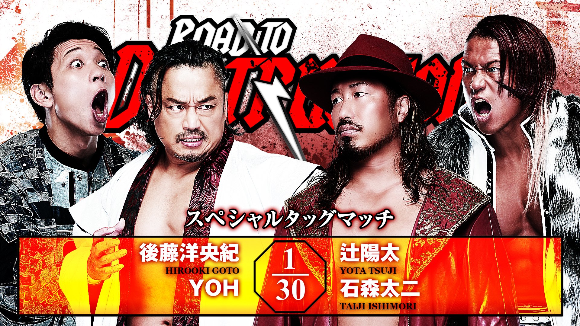 NJPW Road To Destruction Night 2 Results – September 9, 2026