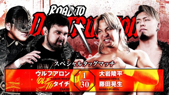 NJPW Road To Destruction NJPW Road To Destruction
