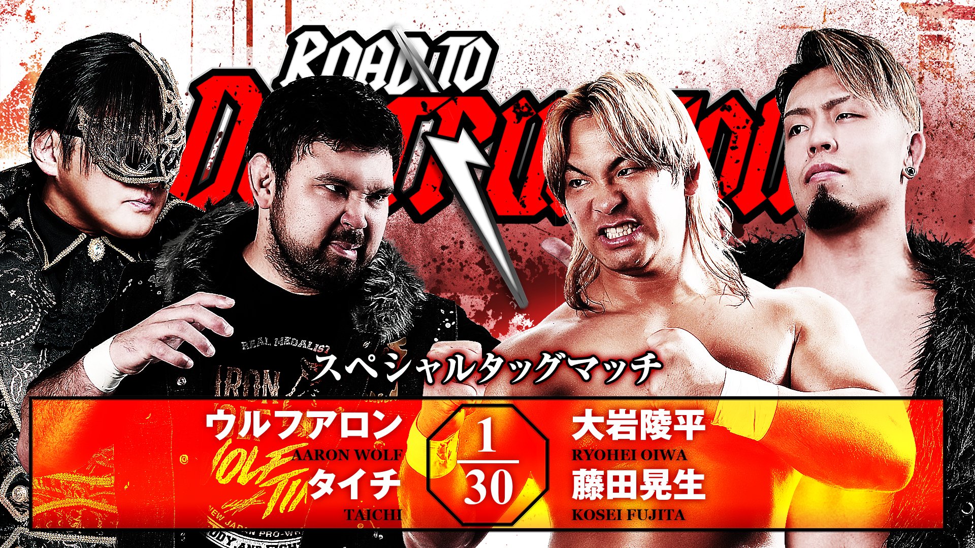 NJPW Road To Destruction Night 3 Results – September 10, 2026