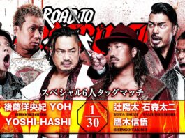 NJPW Road To Destruction Night 4 Results – September 13, 2026 NJPW Road To Destruction