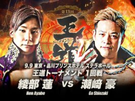 AJPW Royal Road Tournament Night 1 Results – September 9, 2026 AJPW Royal Road Tournament