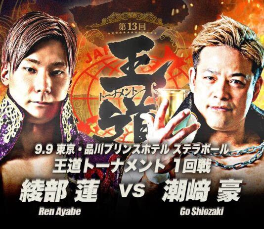 AJPW Royal Road Tournament Night 1 Results – September 9, 2026 AJPW Royal Road Tournament