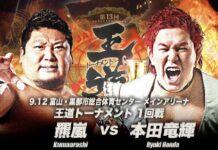 AJPW Royal Road Tournament Night 2 Results – September 12, 2026 AJPW Royal Road Tournament