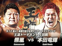 AJPW Royal Road Tournament Night 2 Results – September 12, 2026 AJPW Royal Road Tournament