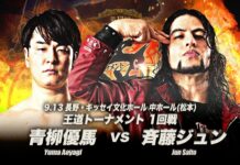 AJPW Royal Road Tournament Night 3 Results – September 13, 2026 AJPW Royal Road Tournament