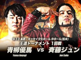 AJPW Royal Road Tournament Night 3 Results – September 13, 2026 AJPW Royal Road Tournament