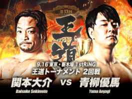 AJPW Royal Road Tournament