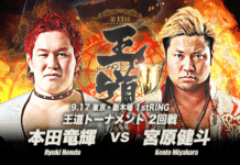 AJPW Royal Road Tournament Night 5 Results – September 17, 2026 AJPW Royal Road Tournament