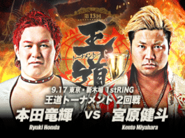 AJPW Royal Road Tournament Night 5 Results – September 17, 2026 AJPW Royal Road Tournament