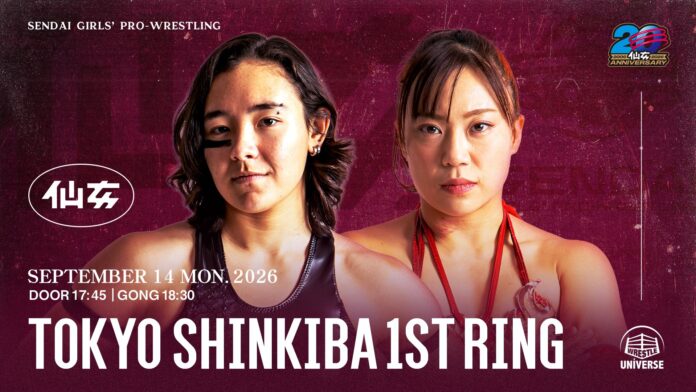 Sendai Girls In Shinkiba 1st Ring Sendai Girls In Shinkiba 1st Ring