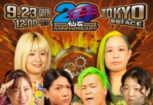 Sendai Girls In Shinjuku Face Results – September 23, 2026 Sendai Girls In Shinjuku Face