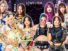 Stardom Silver Week Tour Night 2 Results – September 20, 2026 Stardom Silver Week Tour
