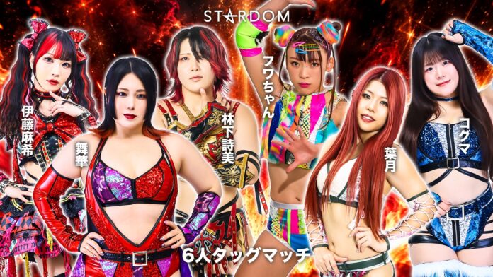 Stardom Silver Week Tour Stardom Silver Week Tour