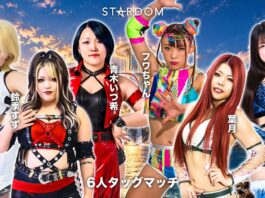 Stardom Silver Week Tour Night 1 Results – September 19, 2026 Stardom Silver Week Tour