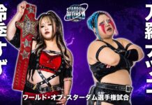 Stardom Stardom To The World Results – September 12, 2026 Stardom Stardom To The World
