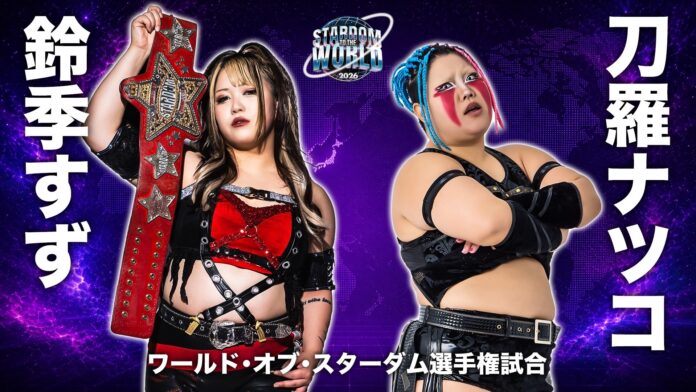 Stardom Stardom To The World Stardom Stardom To The World