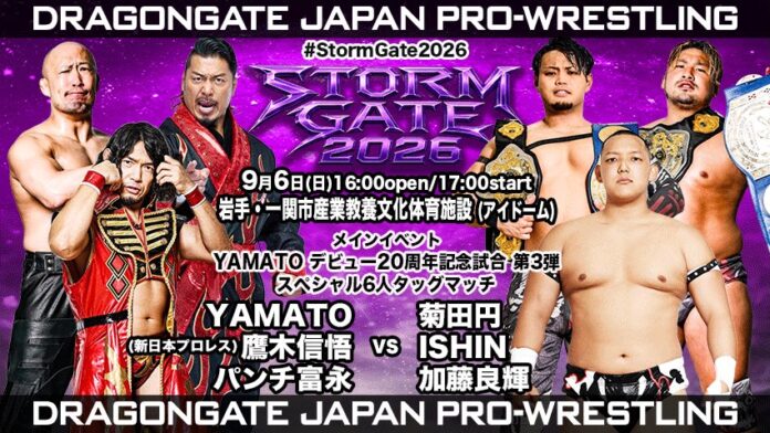 Dragon Gate Storm Gate Dragon Gate Storm Gate