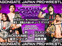 Dragon Gate Storm Gate Night 7 Results – September 22, 2026 Dragon Gate Storm Gate