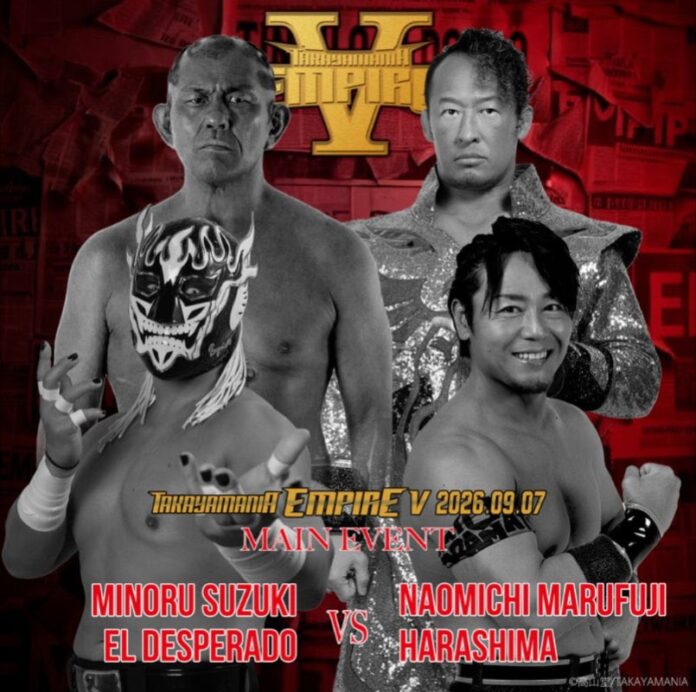 Takayamania Empire 5 Takayamania Empire 5