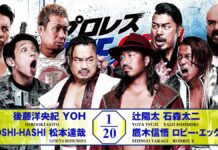 NJPW Take Off Results – September 18, 2026 NJPW Take Off