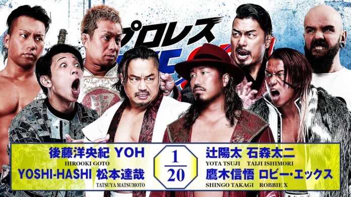 NJPW Take Off NJPW Take Off