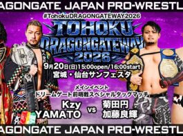 Dragon Gate Tohoku Dragon Gate Way Results – September 20, 2026 Dragon Gate Tohoku Dragon Gate Way