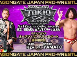 Dragon Gate Tokyo Infinity Hectopascal Results – September 12, 2026 Dragon Gate Tokyo Infinity Hectopascal
