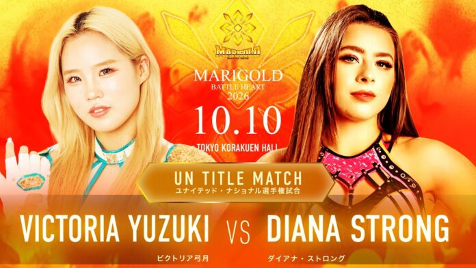 Marigold Battle Heart Marigold Battle Heart