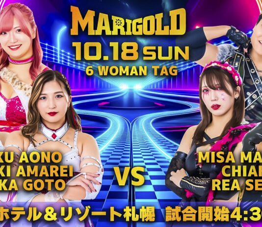 Marigold Battle Heart Night 5 Results – October 18, 2026 (Evening) Marigold Battle Heart